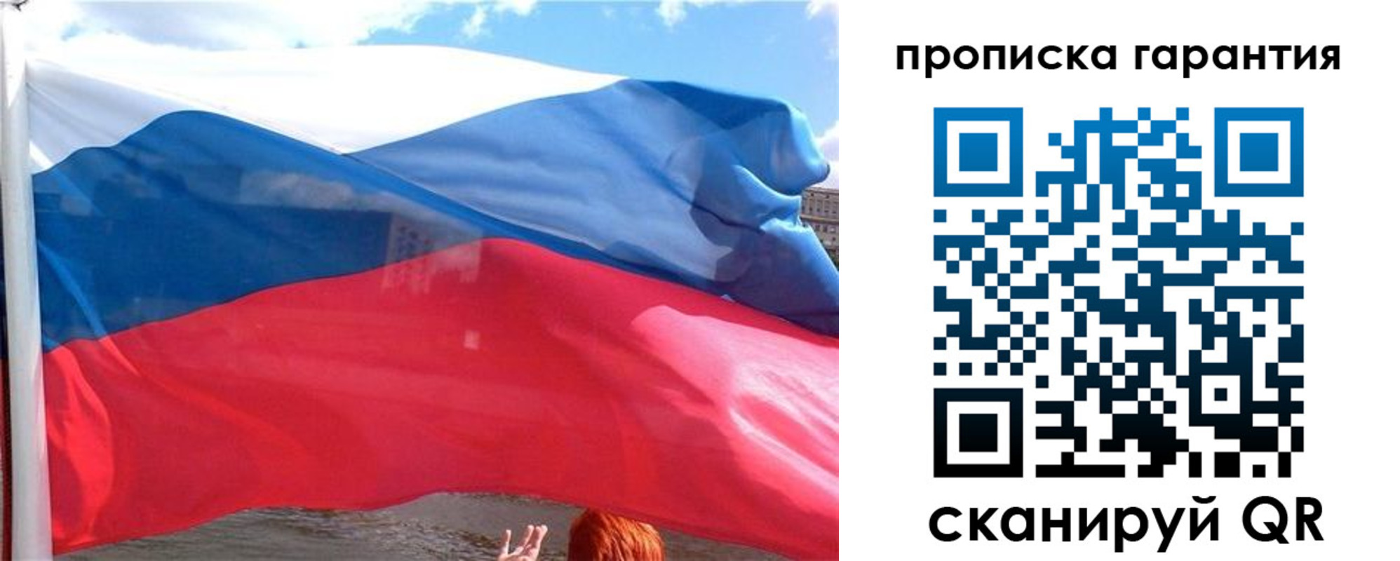 временная регистрация надежно в Нытве