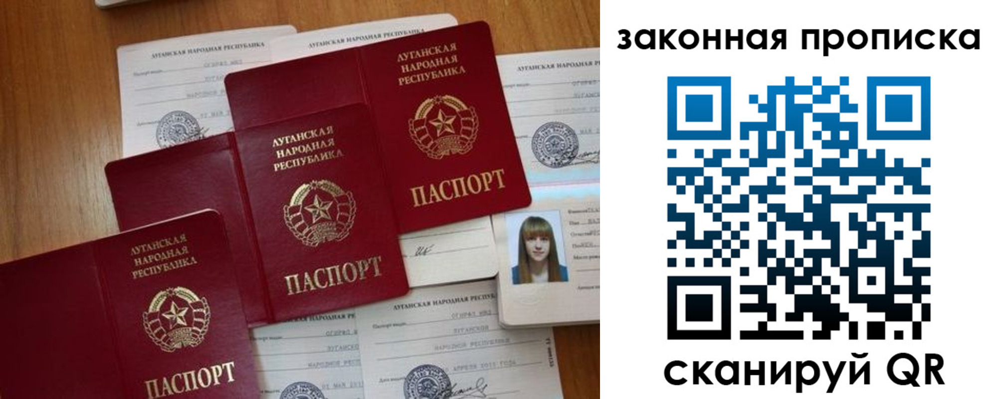 временная регистрация в Нытве
