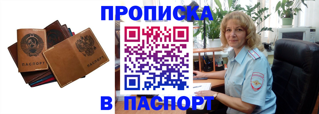 форма 3 в Нытве