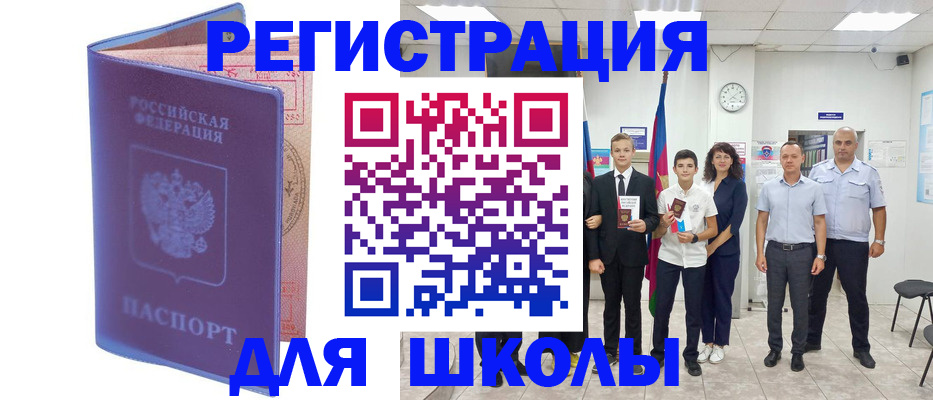 временная регистрация гарантия в Нытве
