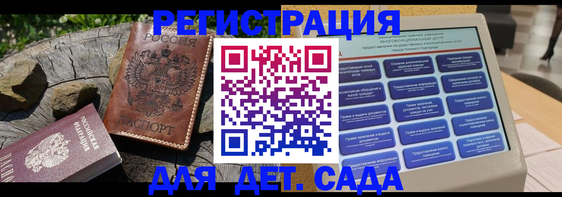 временная регистрация поиск в Нытве